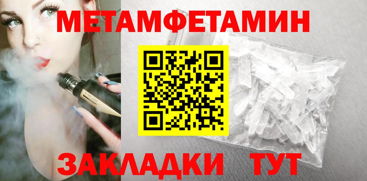 АМФ  Вход с VPN  Каменка  АМФЕТАМИН Premium 