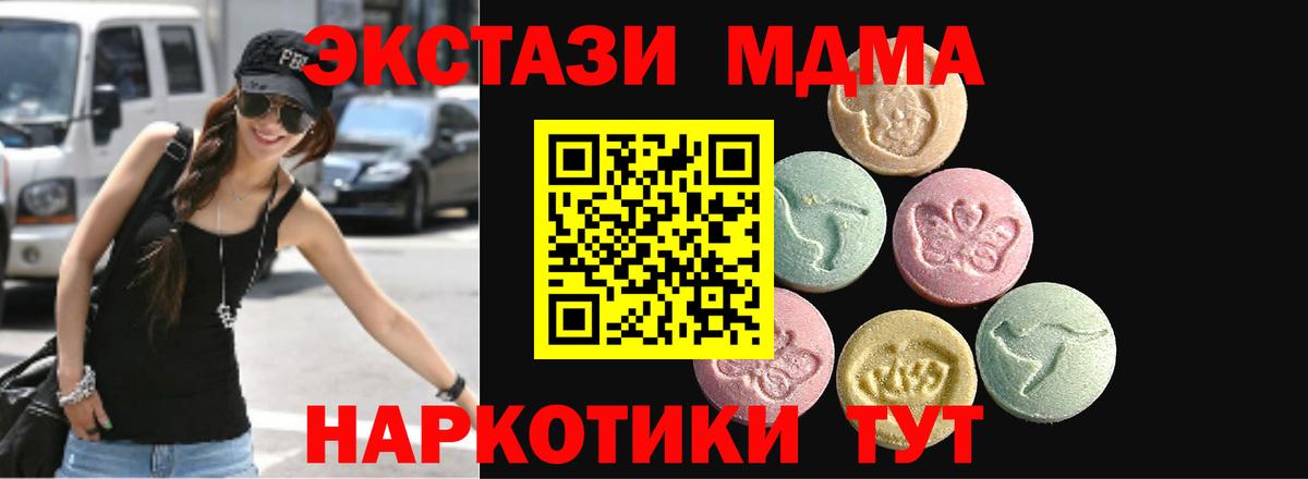 ЭКСТАЗИ бентли Каменка