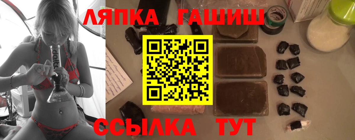 Гашиш hashish Каменка