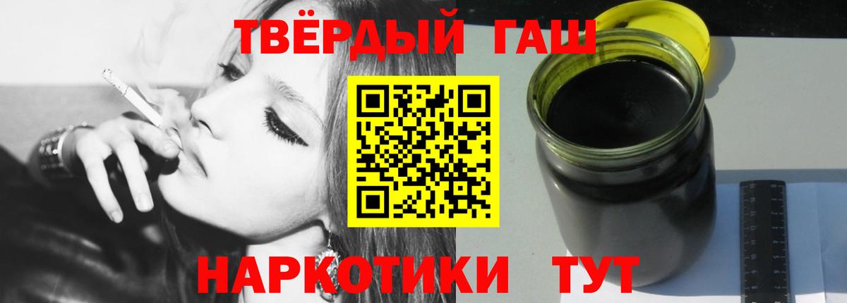Каменка  ГАШИШ хэш  Вход с VPN 