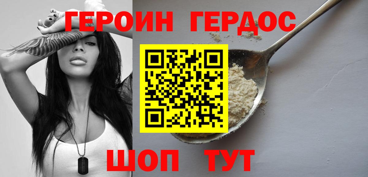 Каменка  Героин гречка  Вход с VPN 