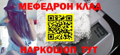 первитин Кумертау
