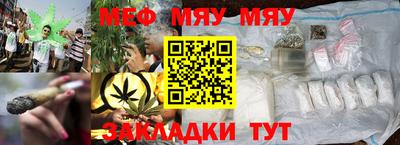 марки nbome Краснознаменск