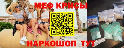 марки nbome Краснознаменск