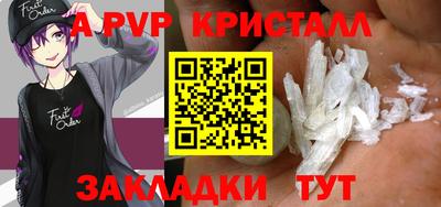 2c-b Кунгур