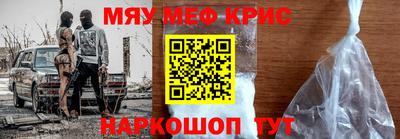 первитин Кумертау