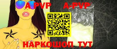 гашишное масло Краснодар