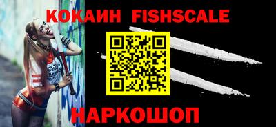 альфа пвп Краснокаменск
