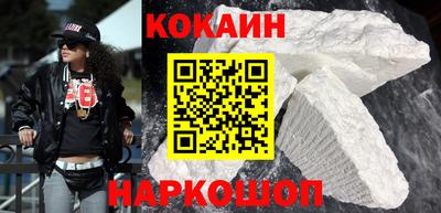 марки nbome Краснознаменск