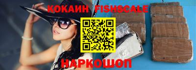 марки nbome Краснознаменск