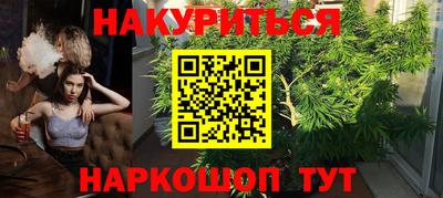 гашишное масло Краснодар