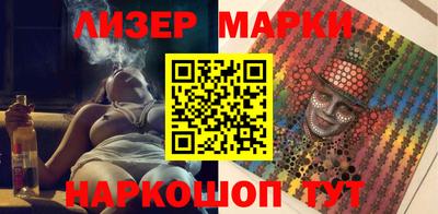 гашишное масло Краснодар