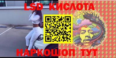 марки nbome Краснознаменск