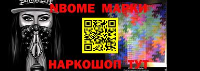 кокаин Кулебаки