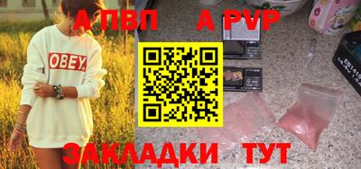 марки nbome Краснознаменск