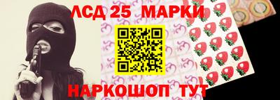 марки nbome Краснознаменск