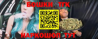 гашишное масло Краснодар