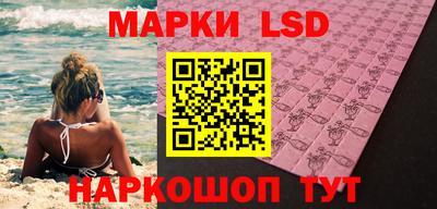 марки nbome Краснознаменск