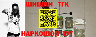 альфа пвп Краснокаменск