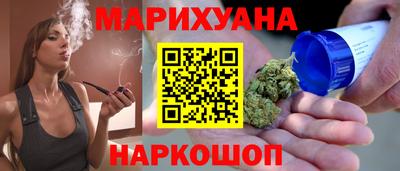 альфа пвп Краснокаменск