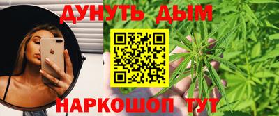 гашишное масло Краснодар