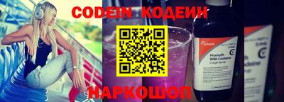 2c-b Кунгур