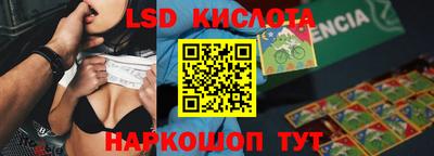 альфа пвп Краснокаменск