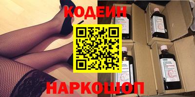 гашишное масло Краснодар