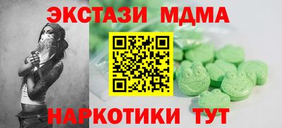 альфа пвп Краснокаменск