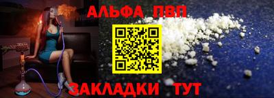 гашишное масло Краснодар