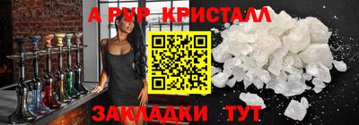2c-b Кунгур