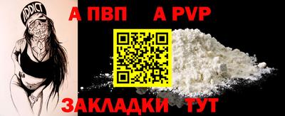 первитин Кумертау
