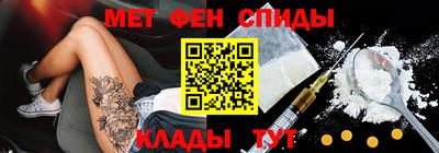 марки nbome Краснознаменск