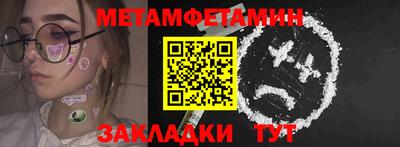 альфа пвп Краснокаменск