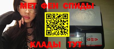 первитин Кумертау