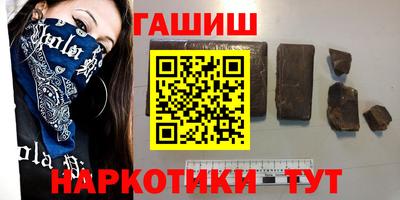 кокаин Кулебаки