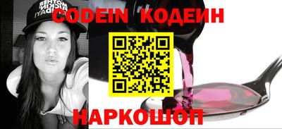 гашишное масло Краснодар