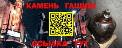 альфа пвп Краснокаменск