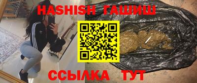 кокаин Кулебаки