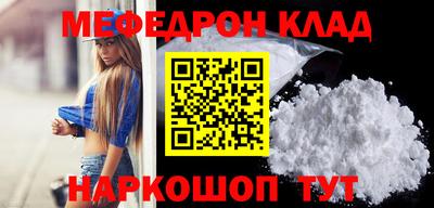альфа пвп Краснокаменск