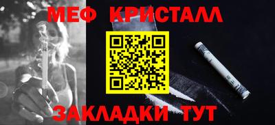 альфа пвп Краснокаменск