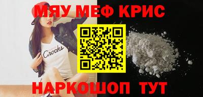 гашишное масло Краснодар