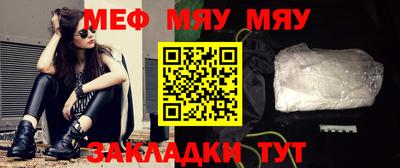 кокаин Кулебаки