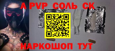 марки nbome Краснознаменск