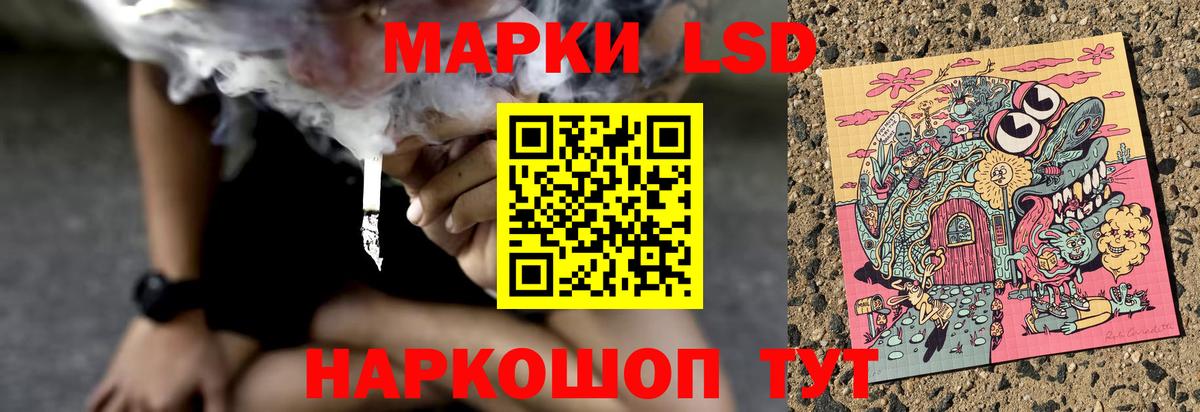 ЛСД экстази кислота Каменка