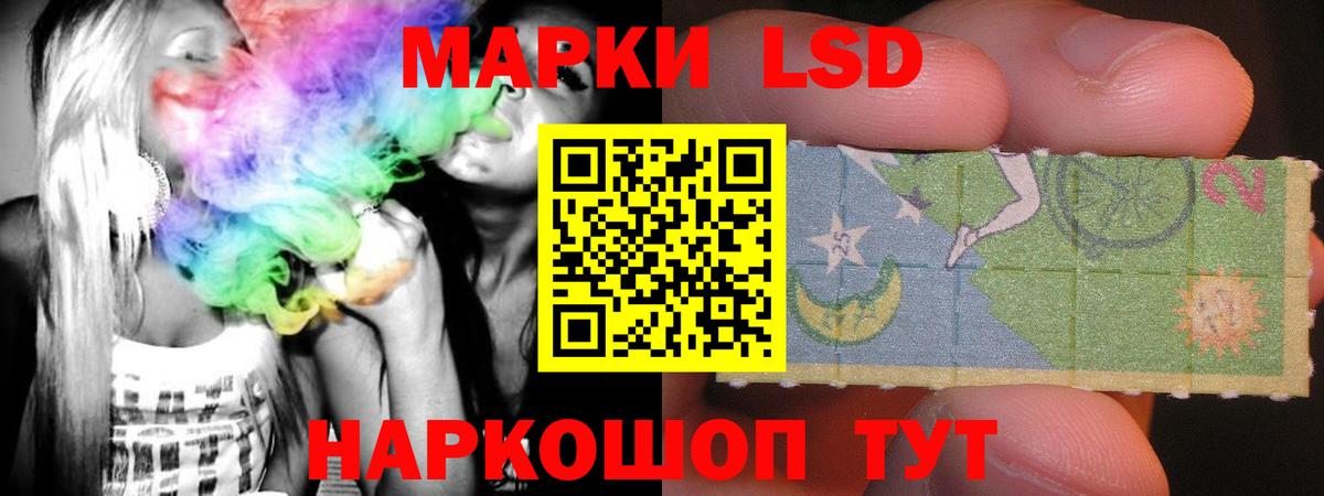 LSD-25 экстази ecstasy  LSD-25 экстази кислота  blacksprut вход  Вход с VPN  Каменка 