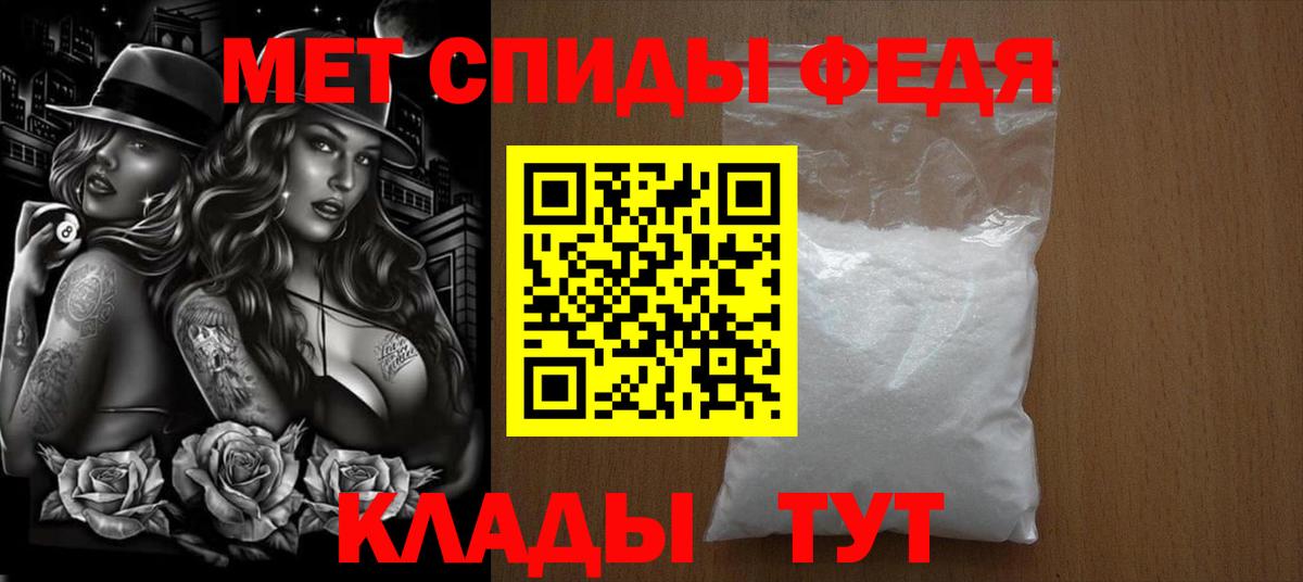 Каменка  Первитин кристалл  Вход с VPN  Первитин кристалл 