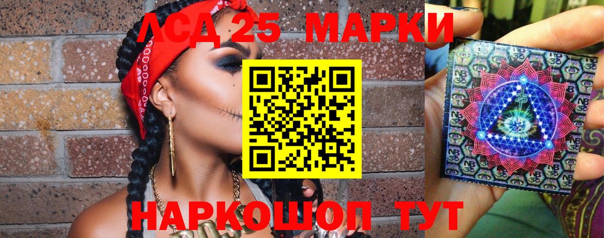 купить   Вход с VPN  Каменка  Наркотические марки 1,8мг 