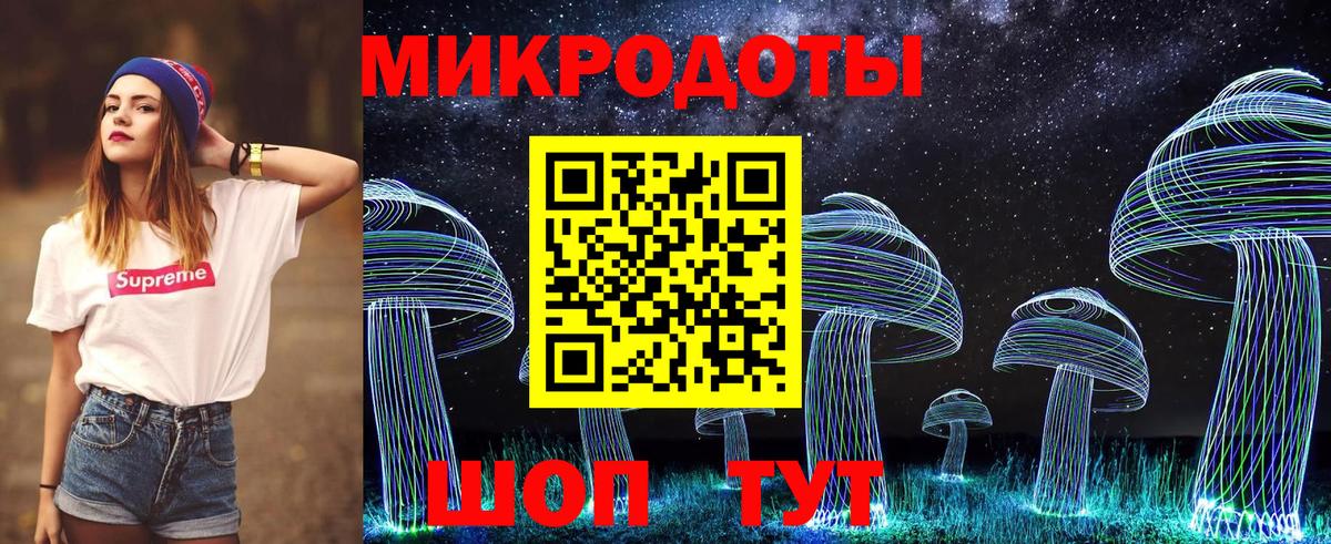 Галлюциногенные грибы Magic Shrooms  Вход с VPN  Каменка  Псилоцибиновые грибы ЛСД 