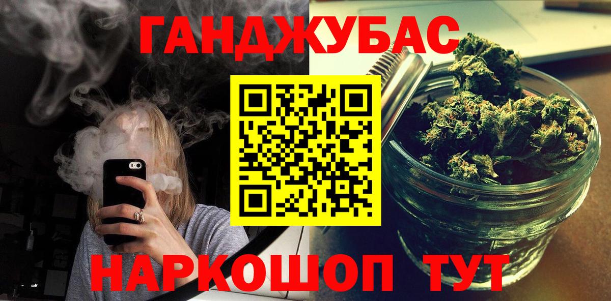 Каменка  Канабис марихуана  Каннабис Amnesia  МАРИХУАНА планчик  Канабис Amnesia  Вход с VPN 